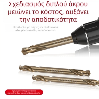 ONMAIWEI M35 κοβαλτικό HSS διπλής άκρης τρυπάνι με ίσιο άξονα και τριών γαντζωτών σφιγκτήρων για ανοξείδωτο χάλυβα