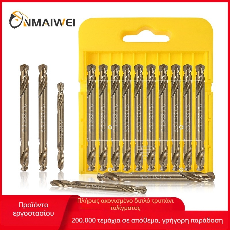 ONMAIWEI M35 κοβαλτικό HSS διπλής άκρης τρυπάνι με ίσιο άξονα και τριών γαντζωτών σφιγκτήρων για ανοξείδωτο χάλυβα