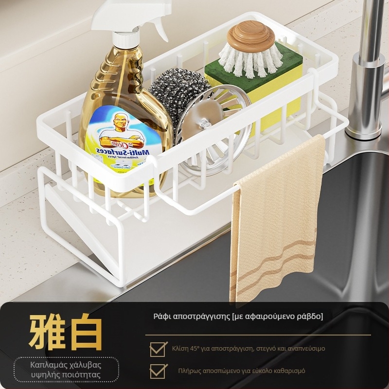 Get art Ράφι Αποθήκευσης Κουζίνας — Πολυλειτουργικό, Χάλυβας Ανθράκας, Στυλ Light Luxury, Κυκλοφόρησε τον Νοέμβριο του 2024