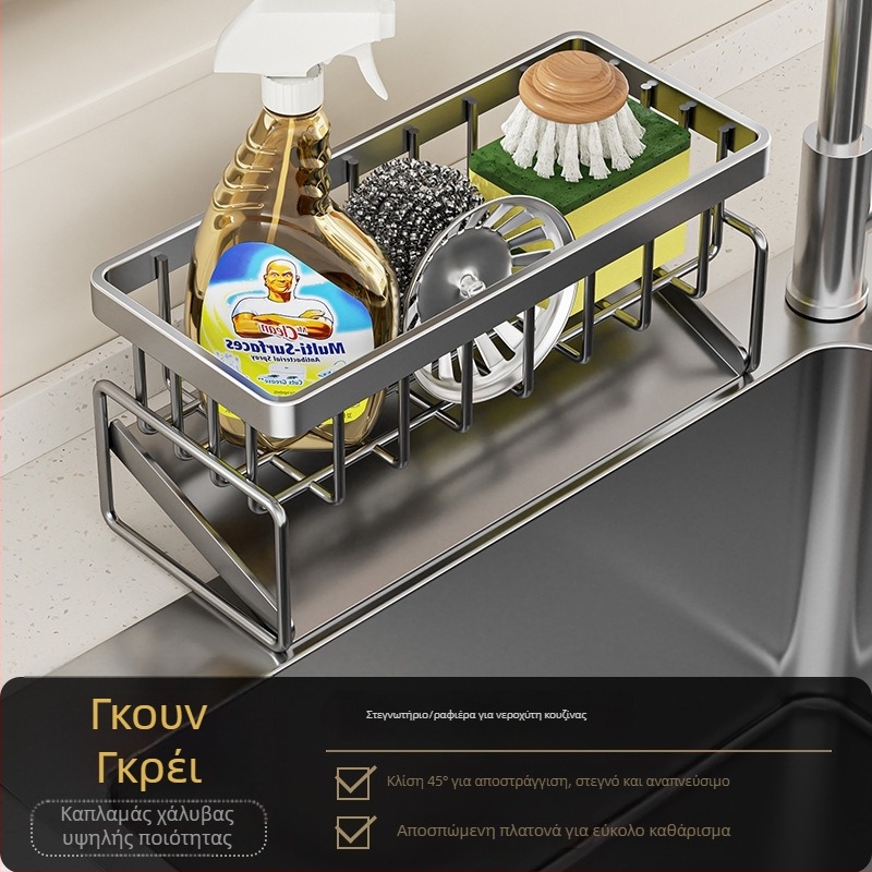 Get art Ράφι Αποθήκευσης Κουζίνας — Πολυλειτουργικό, Χάλυβας Ανθράκας, Στυλ Light Luxury, Κυκλοφόρησε τον Νοέμβριο του 2024