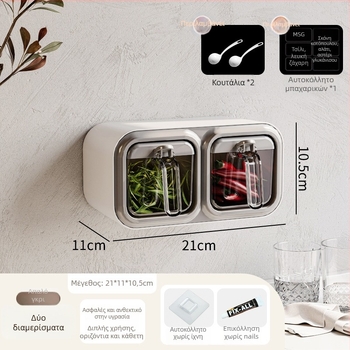 Πλαστικό ράφι μπαχαρικών με πολλαπλά διαμερίσματα — μοντέρνος μινιμαλιστικός σχεδιασμός, εγκατάσταση χωρίς τρύπες (2023)