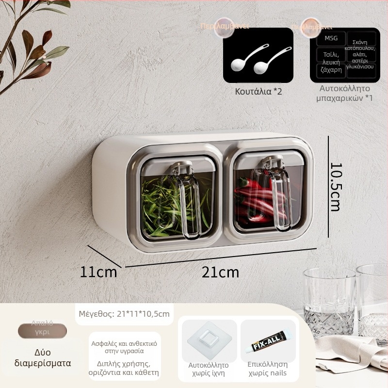 Πλαστικό ράφι μπαχαρικών με πολλαπλά διαμερίσματα — μοντέρνος μινιμαλιστικός σχεδιασμός, εγκατάσταση χωρίς τρύπες (2023)