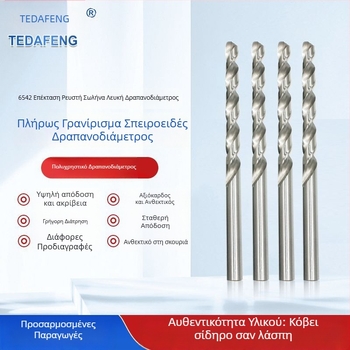 Taodafeng κοχλιωτό τρυπάνι HSS 6542, με ευθύ άξονα, μακρύ μήκος, για διάτρηση οπών σε ανοξείδωτο χάλυβα