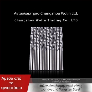 Σετ σπειροειδών τρυπανιών με κυκλικό άξονα, από κράμα βολφραμ, διάμετρος 3,85 mm, μήκος 50 mm, μάρκα Precision Diamond Tools