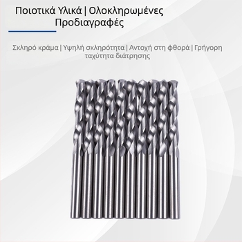 Σετ σπειροειδών τρυπανιών με κυκλικό άξονα, από κράμα βολφραμ, διάμετρος 3,85 mm, μήκος 50 mm, μάρκα Precision Diamond Tools