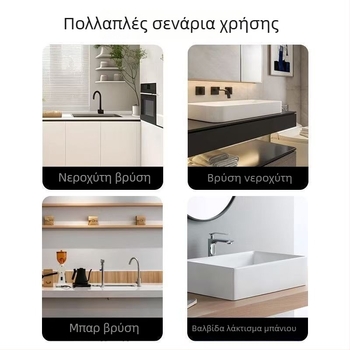 Εργαλείο αφαίρεσης σωλήνα εισόδου βρύσης – εξαγωγή σπασμένου σωλήνα και αφαίρεση σωλήνα εισόδου νεροχύτη