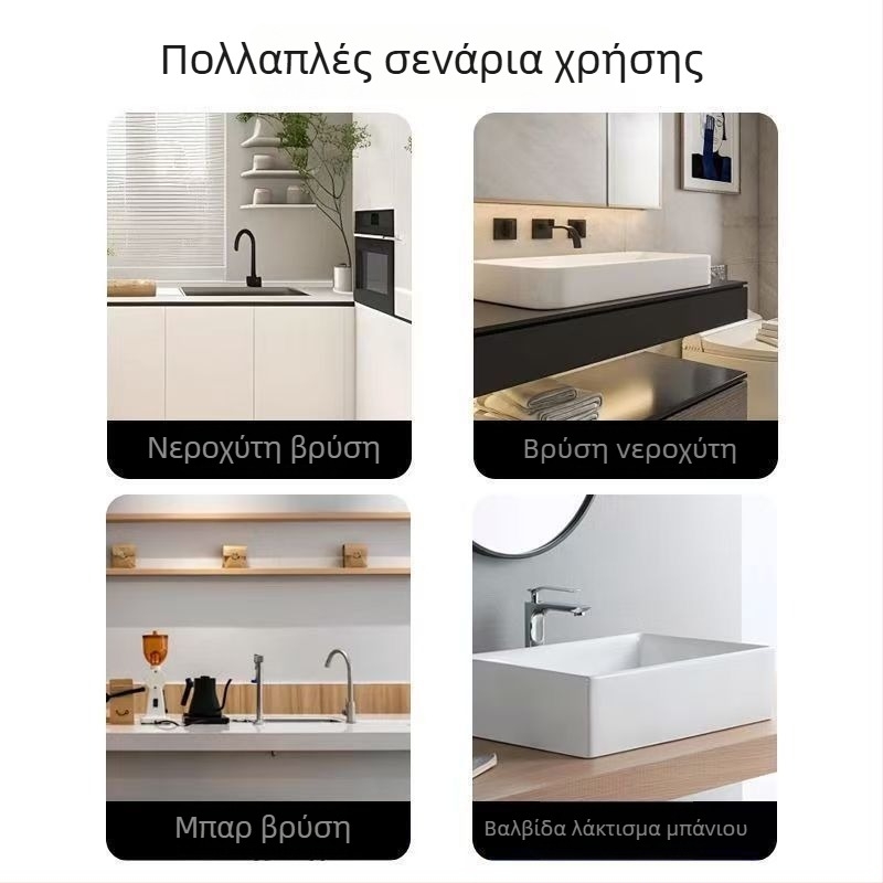 Εργαλείο αφαίρεσης σωλήνα εισόδου βρύσης – εξαγωγή σπασμένου σωλήνα και αφαίρεση σωλήνα εισόδου νεροχύτη