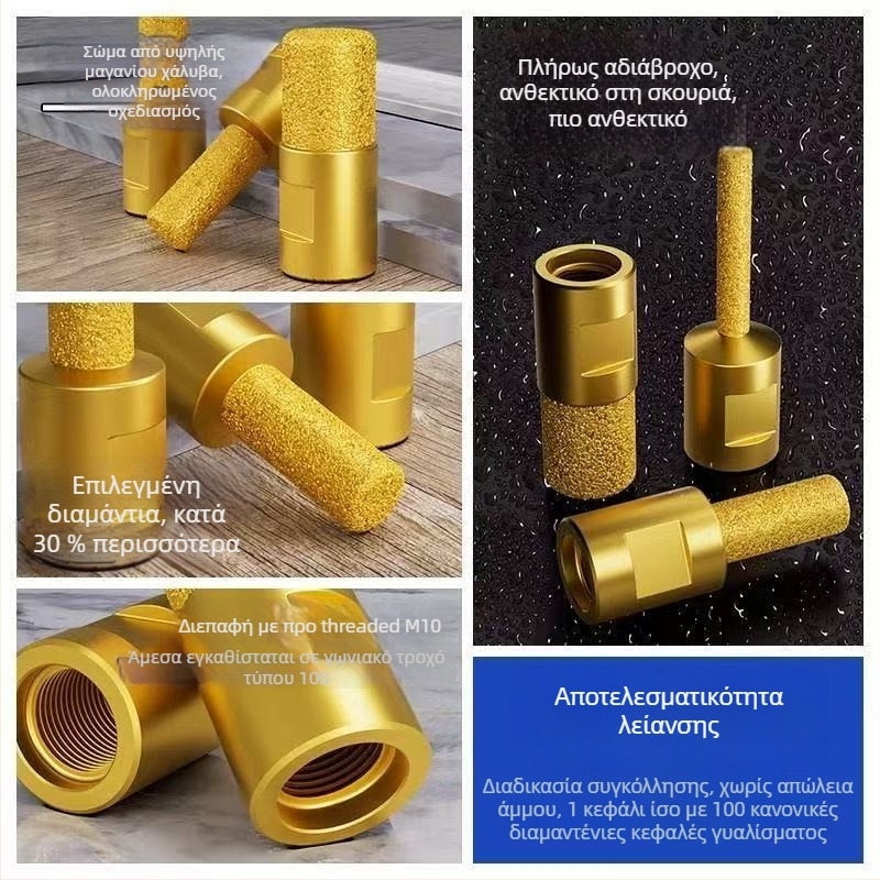 Dr. Jian Brazed Tile Grinding Head για γωνιακό τροχό - εργαλείο κοπής, φρεζαρίσματος και αυλάκωσης για κεραμικά πλακάκια και τεχνητό λίθο