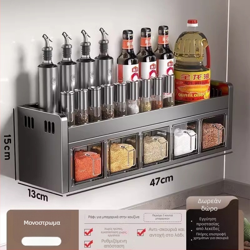 Qianhua Επιτοίχιο ράφι μπαχαρικών από χάλυβα άνθρακα, εγκατάσταση χωρίς τρύπες, πολυλειτουργικός οργανωτής κουζίνας
