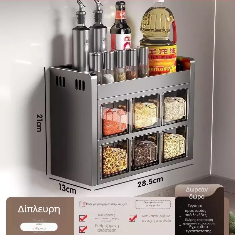 Qianhua Επιτοίχιο ράφι μπαχαρικών από χάλυβα άνθρακα, εγκατάσταση χωρίς τρύπες, πολυλειτουργικός οργανωτής κουζίνας