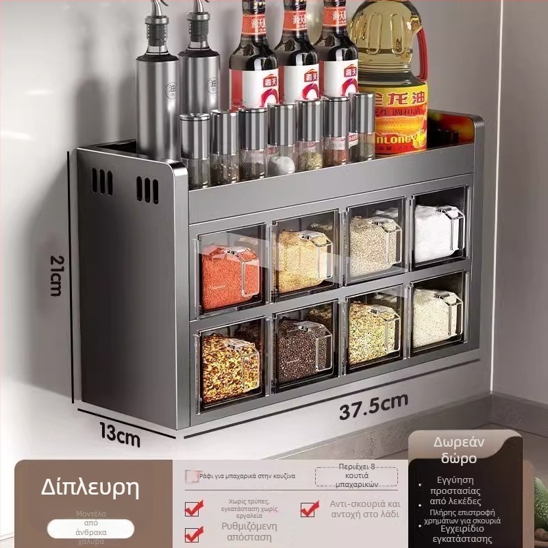 Qianhua Επιτοίχιο ράφι μπαχαρικών από χάλυβα άνθρακα, εγκατάσταση χωρίς τρύπες, πολυλειτουργικός οργανωτής κουζίνας