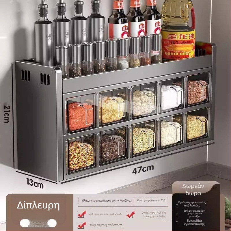 Qianhua Επιτοίχιο ράφι μπαχαρικών από χάλυβα άνθρακα, εγκατάσταση χωρίς τρύπες, πολυλειτουργικός οργανωτής κουζίνας