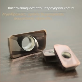 Rhinestones APMT σειρά Καρβιδικές ενθέσεις φρεζαρίσματος