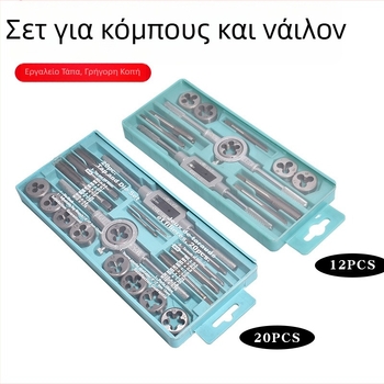 Xinsen Tuo Χειροκίνητο Σετ Τάπς και Νήματα, Υψηλή Σκληρότητα, Μετρικά Εργαλεία Κοπής Μετάλλων