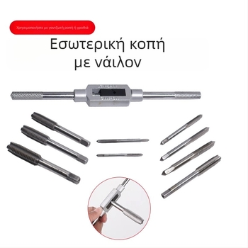 Xinsen Tuo Χειροκίνητο Σετ Τάπς και Νήματα, Υψηλή Σκληρότητα, Μετρικά Εργαλεία Κοπής Μετάλλων