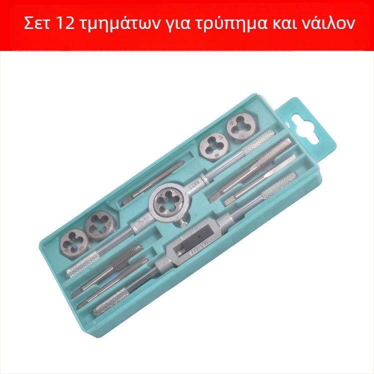 Xinsen Tuo Χειροκίνητο Σετ Τάπς και Νήματα, Υψηλή Σκληρότητα, Μετρικά Εργαλεία Κοπής Μετάλλων