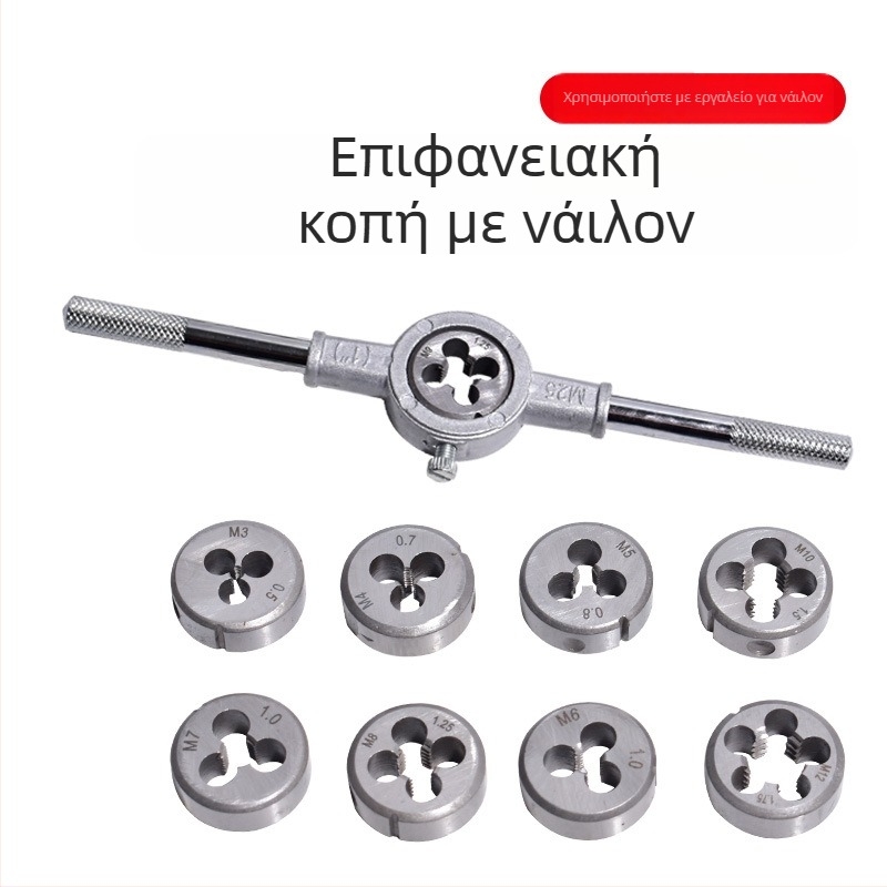 Xinsen Tuo Χειροκίνητο Σετ Τάπς και Νήματα, Υψηλή Σκληρότητα, Μετρικά Εργαλεία Κοπής Μετάλλων