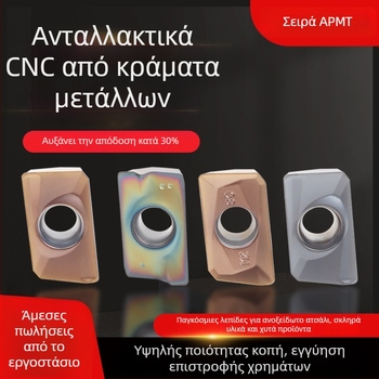 Εισαγωγή τόρνου CNC APMT1604/1135, ακτίνα R0,8, για σκληρό ανοξείδωτο χάλυβα, διαμαντοειδές με τετράγωνο ώμο (APMT1604PDER-H2 VP15TF)