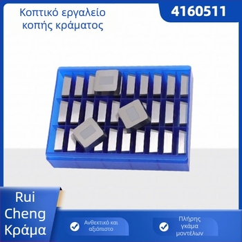 Τετράγωνη φρέζα καρβιδίου, σειρά 4160511, τάξεις YT15, YT14, YT5, YG6, YG8, YW1, YW2