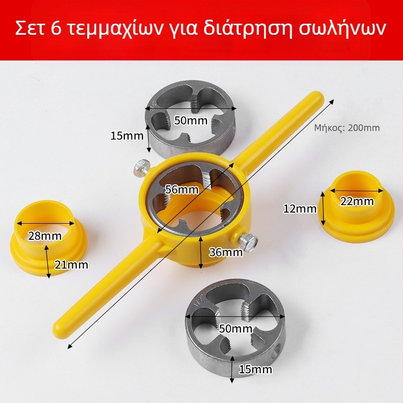 Maib σετ 6 τεμαχίων για τη διαμόρφωση και βίδωμα σωληνώσεων ύδρευσης από πλαστικά, PPR εργαλείο