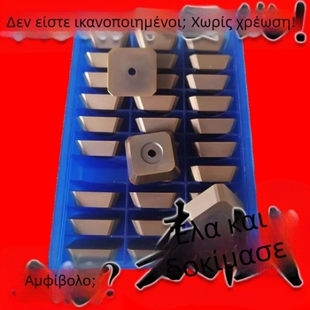 Διπλού-κεφαλής φρεζική λεπίδα με επίστρωση κράματος, διπλής όψης φρεζάρισμα, 45° δίσκος, μοντέλα SEKN1504/SEEN1504, μάρκα Zhuzhou