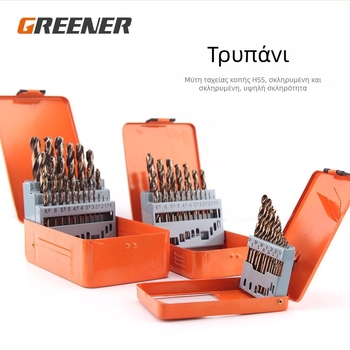Greener σετ στριφτών τρυπανιών για ανοξείδωτο ατσάλι, κράματα σιδήρου και σκληρό κράμα κοβαλτ‑βόξτιου, για ηλεκτρικό τρυπάνι, πλήρες σετ