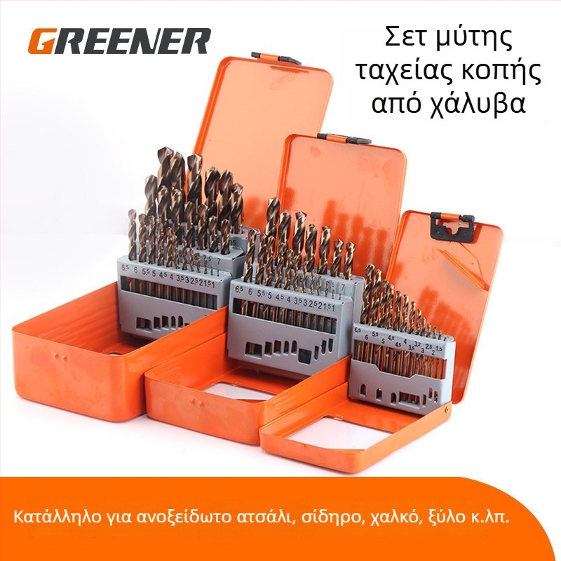 Greener σετ στριφτών τρυπανιών για ανοξείδωτο ατσάλι, κράματα σιδήρου και σκληρό κράμα κοβαλτ‑βόξτιου, για ηλεκτρικό τρυπάνι, πλήρες σετ