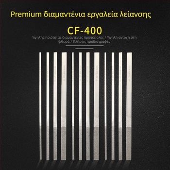 Διαμαντοφύλλο CF400, επίπεδη διατομή, διπλό μοτίβο, μεσαίο δόντι, υλικό εμέρι