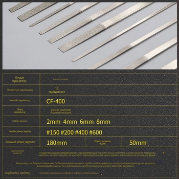 Διαμαντοφύλλο CF400, επίπεδη διατομή, διπλό μοτίβο, μεσαίο δόντι, υλικό εμέρι