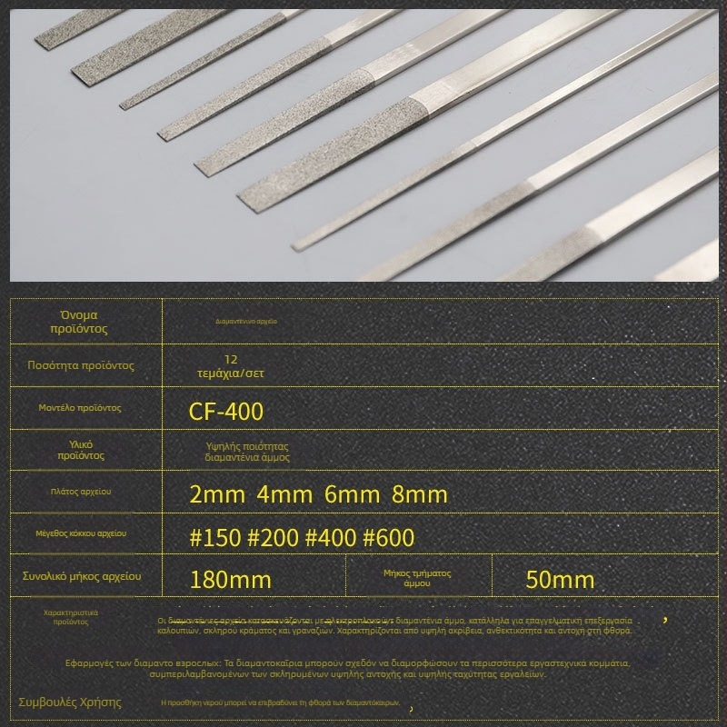 Διαμαντοφύλλο CF400, επίπεδη διατομή, διπλό μοτίβο, μεσαίο δόντι, υλικό εμέρι