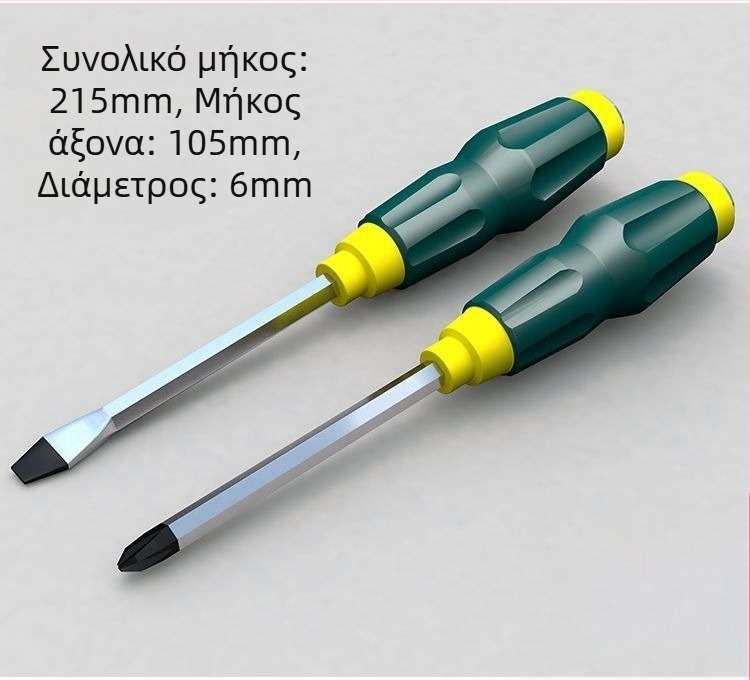 Μαγνητική κατσαβίδα Phillips από χρωμιοβάνιο ατσάλι με πλαστική λαβή, βάρος 0,24 kg