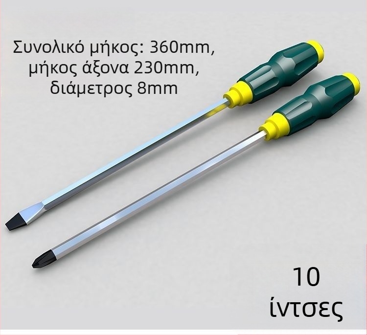 Μαγνητική κατσαβίδα Phillips από χρωμιοβάνιο ατσάλι με πλαστική λαβή, βάρος 0,24 kg