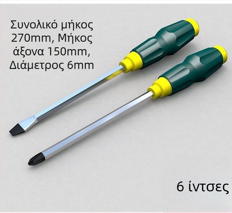 Μαγνητική κατσαβίδα Phillips από χρωμιοβάνιο ατσάλι με πλαστική λαβή, βάρος 0,24 kg