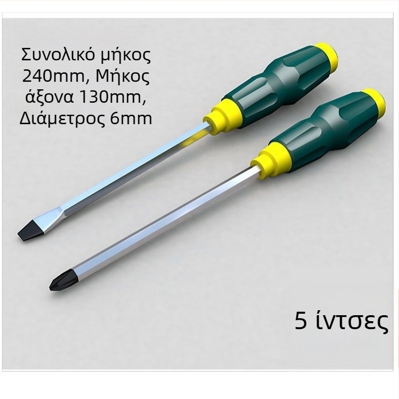 Μαγνητική κατσαβίδα Phillips από χρωμιοβάνιο ατσάλι με πλαστική λαβή, βάρος 0,24 kg