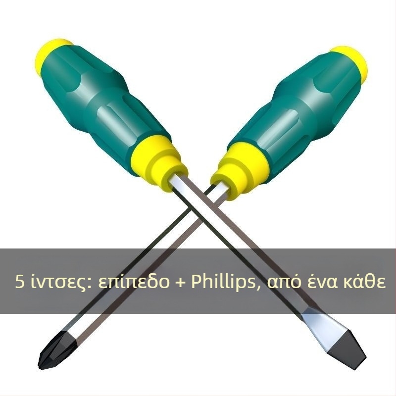 Μαγνητική κατσαβίδα Phillips από χρωμιοβάνιο ατσάλι με πλαστική λαβή, βάρος 0,24 kg