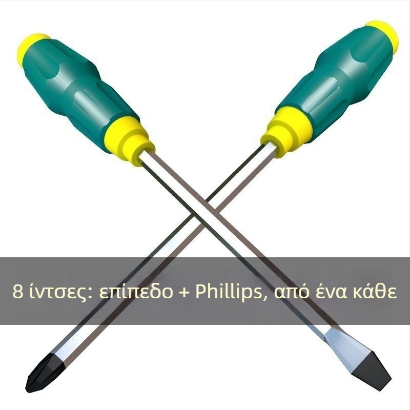 Μαγνητική κατσαβίδα Phillips από χρωμιοβάνιο ατσάλι με πλαστική λαβή, βάρος 0,24 kg