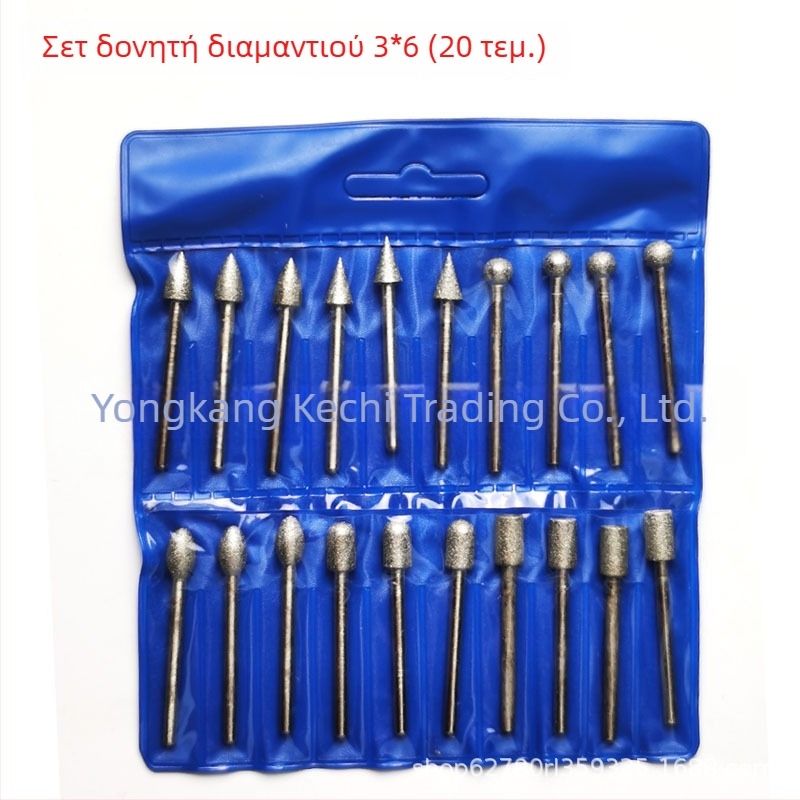 20 τεμάχια κεφαλών λείανσης διαμαντιού, Emery Abrasive, κόκκοι 120, για χαρακτική και γυάλισμα σε νεφρίτη, γυαλί και κεραμικά