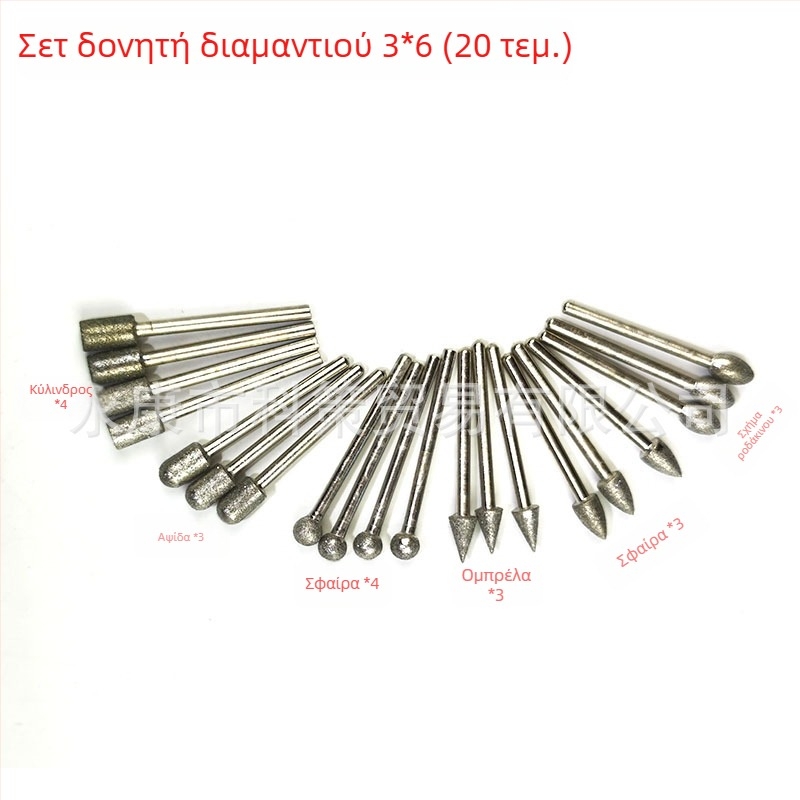 20 τεμάχια κεφαλών λείανσης διαμαντιού, Emery Abrasive, κόκκοι 120, για χαρακτική και γυάλισμα σε νεφρίτη, γυαλί και κεραμικά