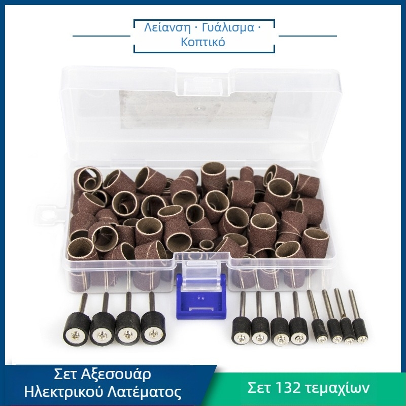 132-τεμάχιο ηλεκτρικό σετ για γυάλισμα και κοπή ξύλου, μάρκα Asahikawa, μοντέλο XCAN, εφαρμογές: λείανση, γυάλισμα, κοπή, διάτρηση