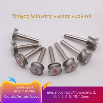 Κεφαλή Λείανσης Ακμών – Carver, Ring Round Pit Wheel, Konkáv Σχέδιο, Ηλεκτροπλατιωμένος Καρβορύνδιος