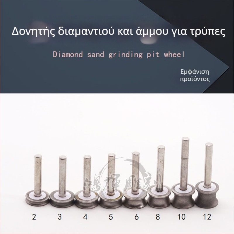 Κεφαλή Λείανσης Ακμών – Carver, Ring Round Pit Wheel, Konkáv Σχέδιο, Ηλεκτροπλατιωμένος Καρβορύνδιος
