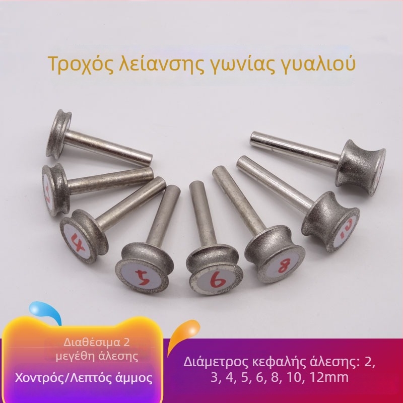 Κεφαλή Λείανσης Ακμών – Carver, Ring Round Pit Wheel, Konkáv Σχέδιο, Ηλεκτροπλατιωμένος Καρβορύνδιος