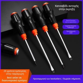 Luwei μαγνητικό κατσαβίδι με σταυρό και ευθύ κεφαλή, Cr-Mo ατσάλι, λαβή TPR