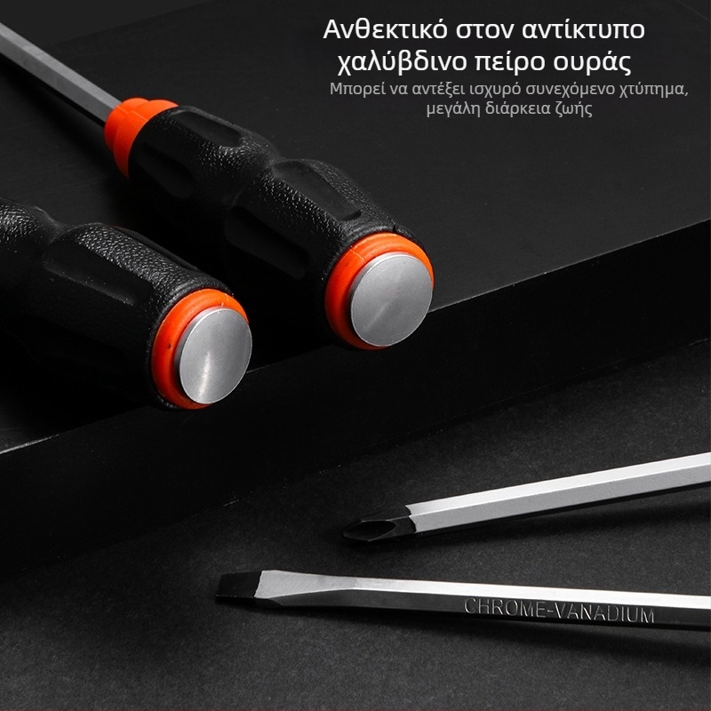 Luwei μαγνητικό κατσαβίδι με σταυρό και ευθύ κεφαλή, Cr-Mo ατσάλι, λαβή TPR