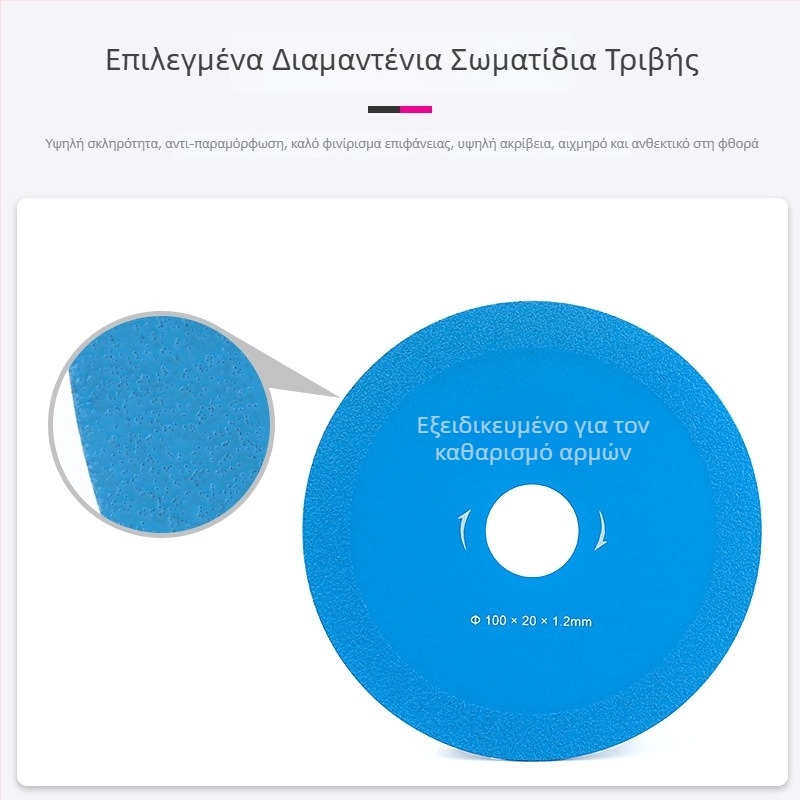Δίσκος κοπής διαμαντιού για γωνιακό τροχό — κοπή κεραμικών πλακιδίων, μαρμάρου και γυαλιού · καθαρισμός και άνοιγμα αρμών