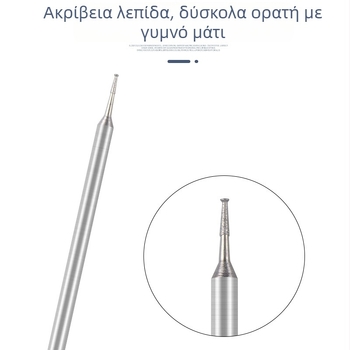 Κεφαλή Λάξευσης Νεφρίτη Emery, Μοντέλο H Needle, Iron Fist