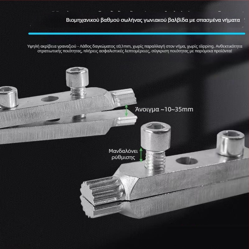 Οικογενειακό εργαλείο εξαγωγής σπασμένων βιδών για βρύσες και γωνιακές βαλβίδες; Αφαιρεί σπασμένες βίδες και κατεστραμμένα νήματα σε σωληνώσεις