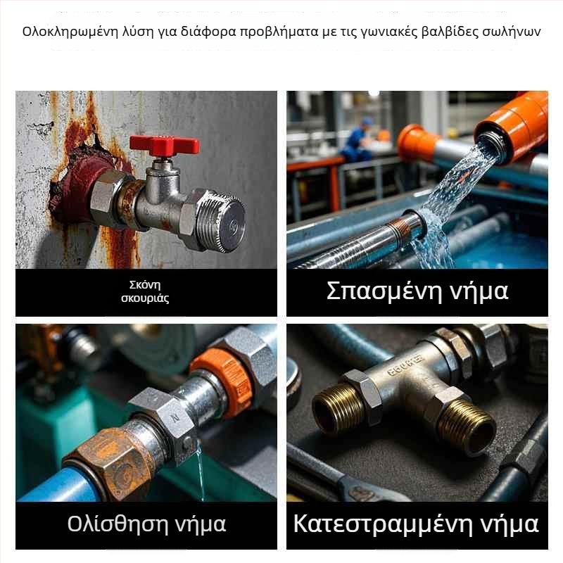 Οικογενειακό εργαλείο εξαγωγής σπασμένων βιδών για βρύσες και γωνιακές βαλβίδες; Αφαιρεί σπασμένες βίδες και κατεστραμμένα νήματα σε σωληνώσεις