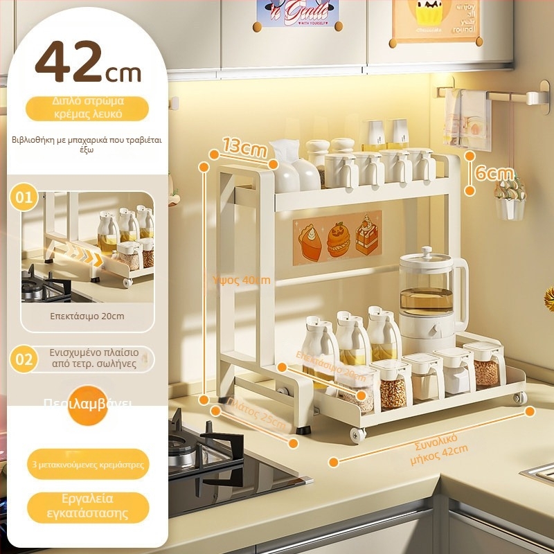 Εξαγόμενο ράφι μπαχαρικών κουζίνας διπλού επιπέδου από ανθρακούχο ατσάλι, εγκατάσταση χωρίς τρύπες