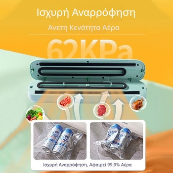 Μηχανή Κενώματος Τροφίμων – Αυτόματη κενού σφράγιση για υγρά και ξηρά, ABS περίβλημα, 90W, 220V, χωρητικότητα κάτω από 500 ml